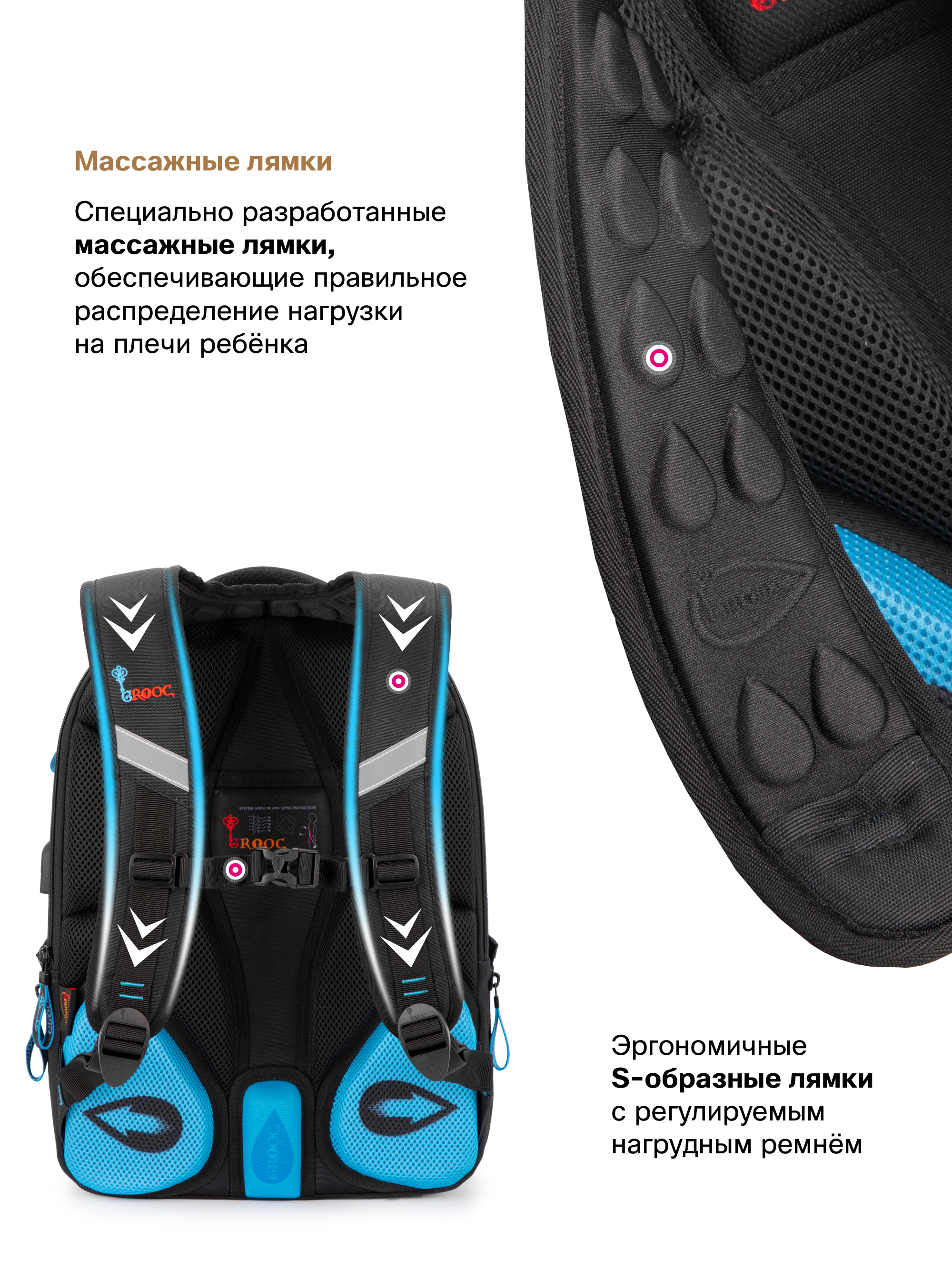 Рюкзак GROOC - фото 10