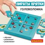 Настольная игра Bondibon логическая ПИРАТЫ ПРЯТКИ