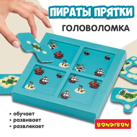 Настольная игра Bondibon логическая ПИРАТЫ ПРЯТКИ