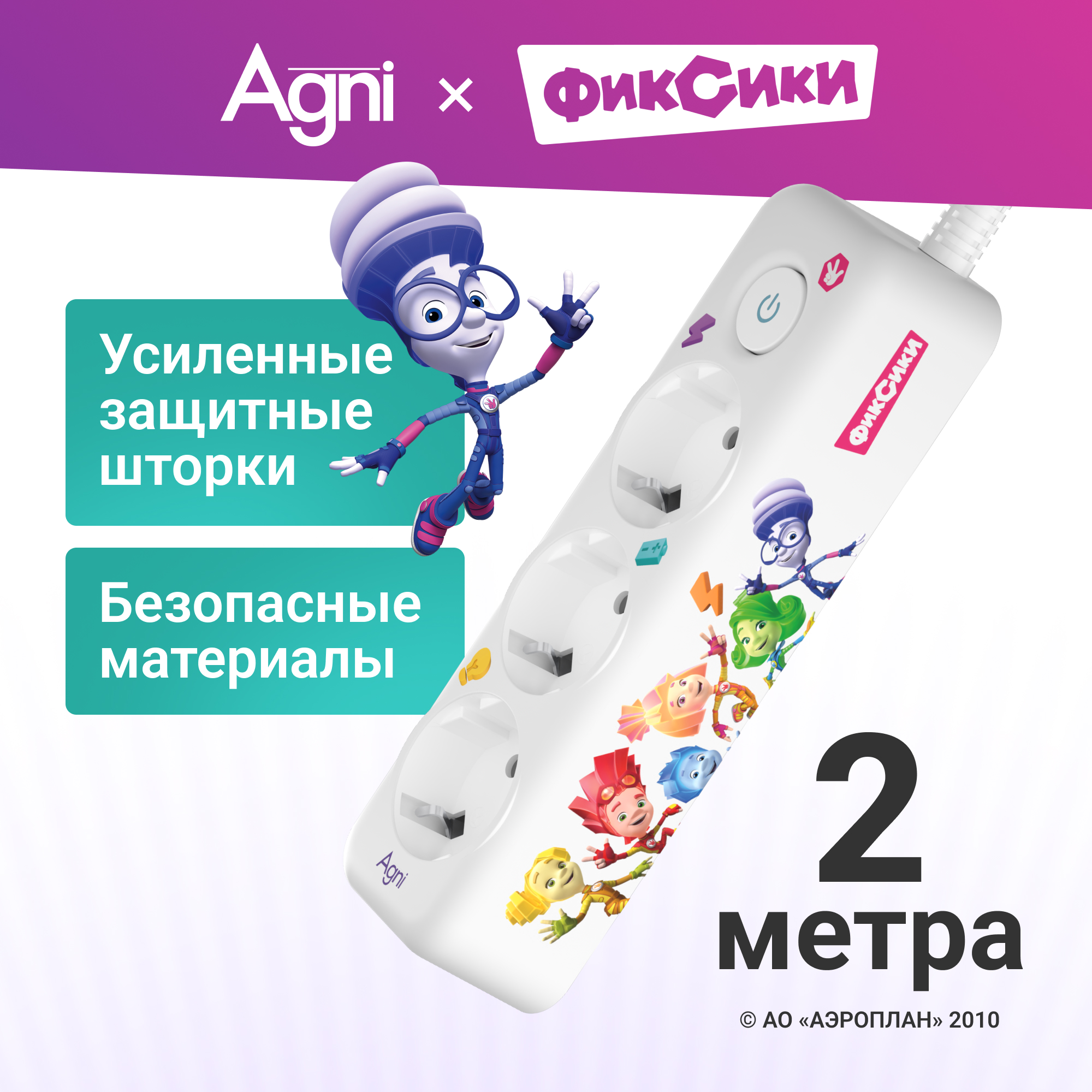 Cетевой фильтр AGNI TP-FD3E - фото 1