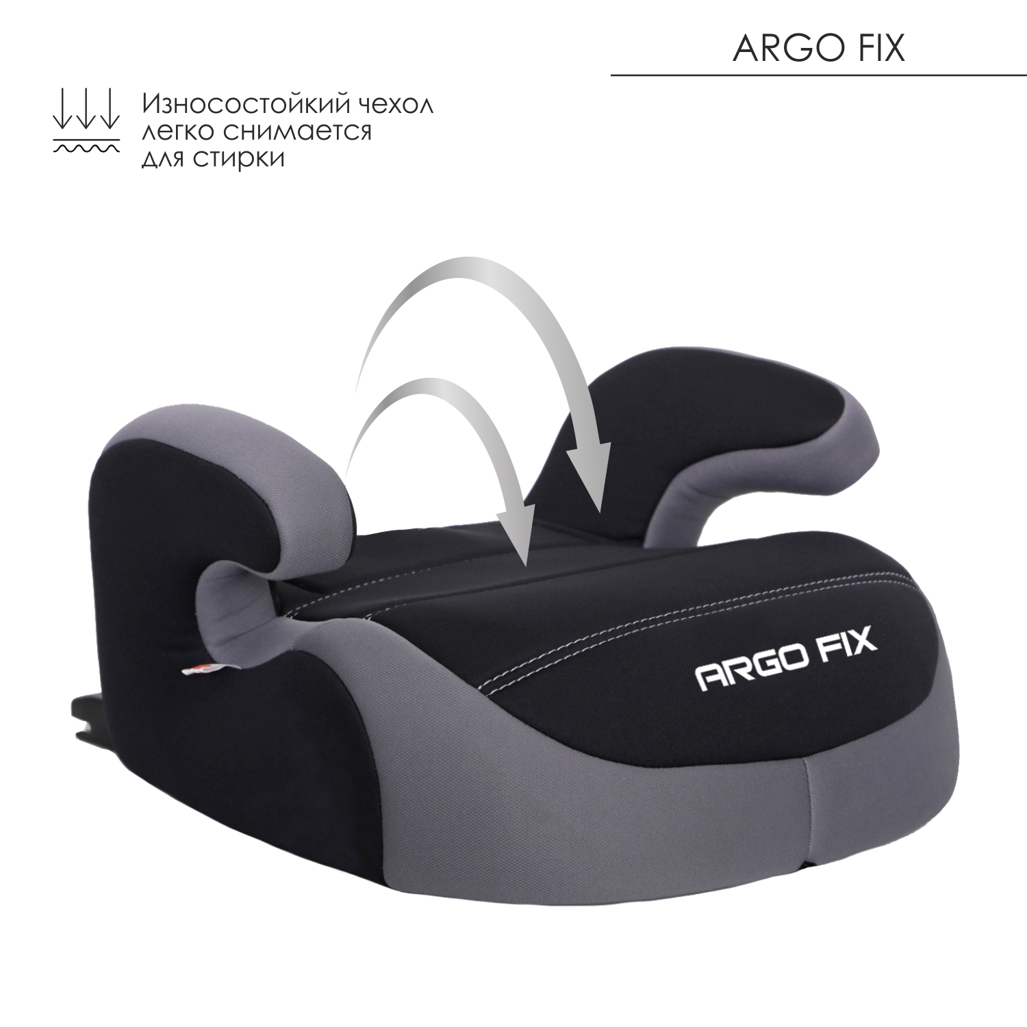 Автокресло Babyton Argo Fix Isofix 3 (22-36 кг) - фото 4