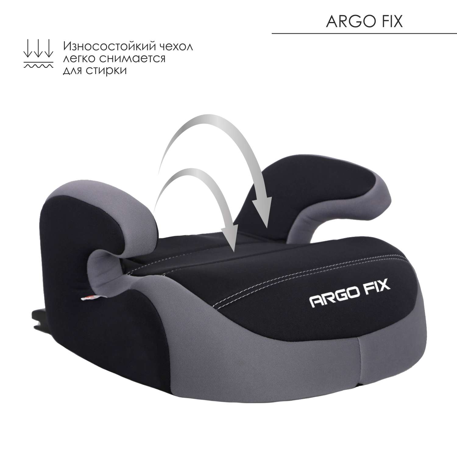 Автокресло Babyton Argo Fix Isofix 3 (22-36 кг) - фото 4
