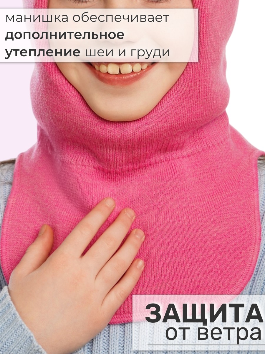 Шлем ПриКиндер Шлем U-W_26291 Розовый - фото 3