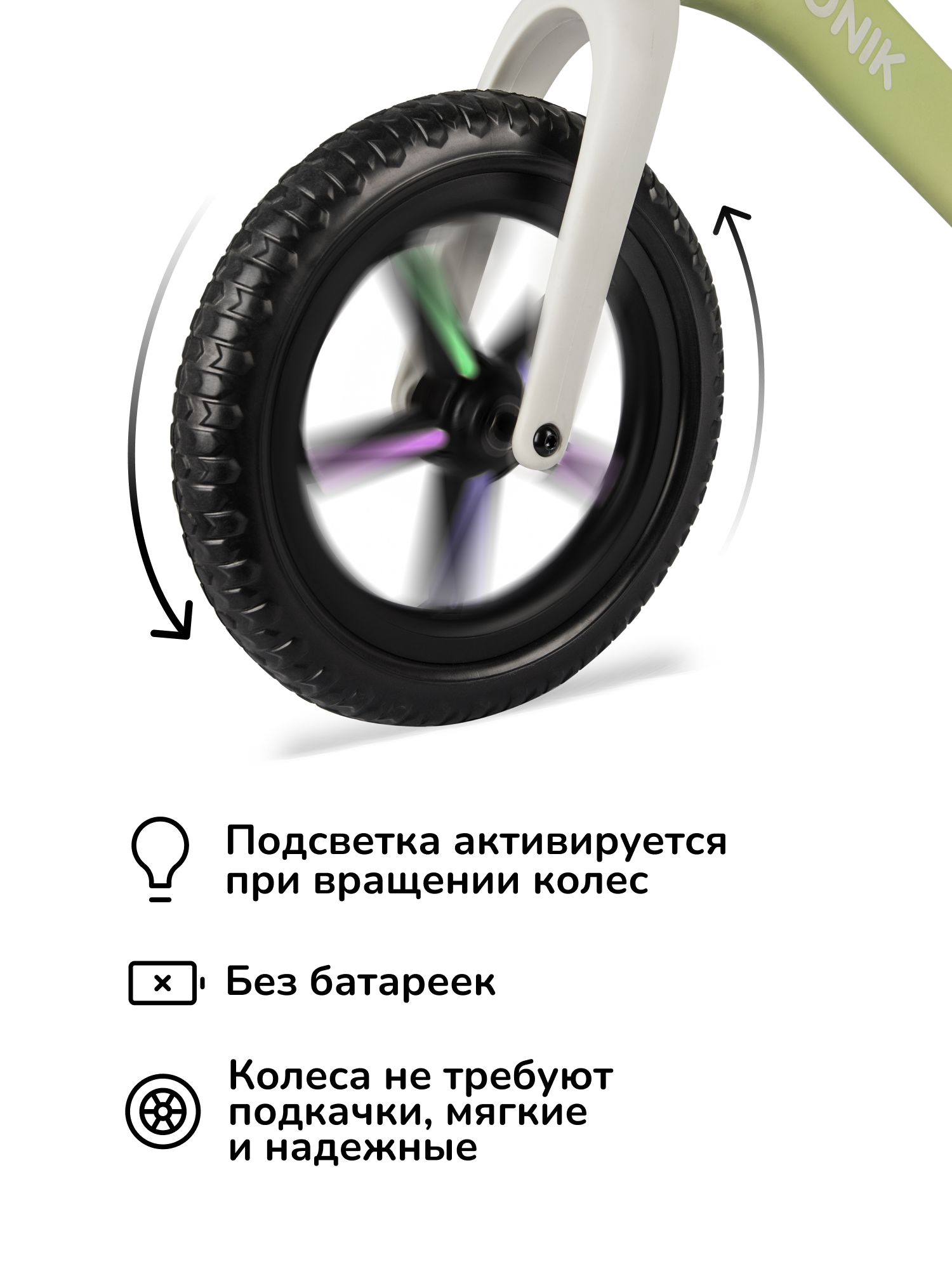 Двухколесный беговел KONIK 12 дюймов - фото 4