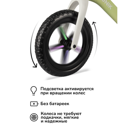 Двухколесный беговел KONIK 12 дюймов