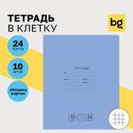 Тетрадь BG клетка 24 лист. 10 шт.