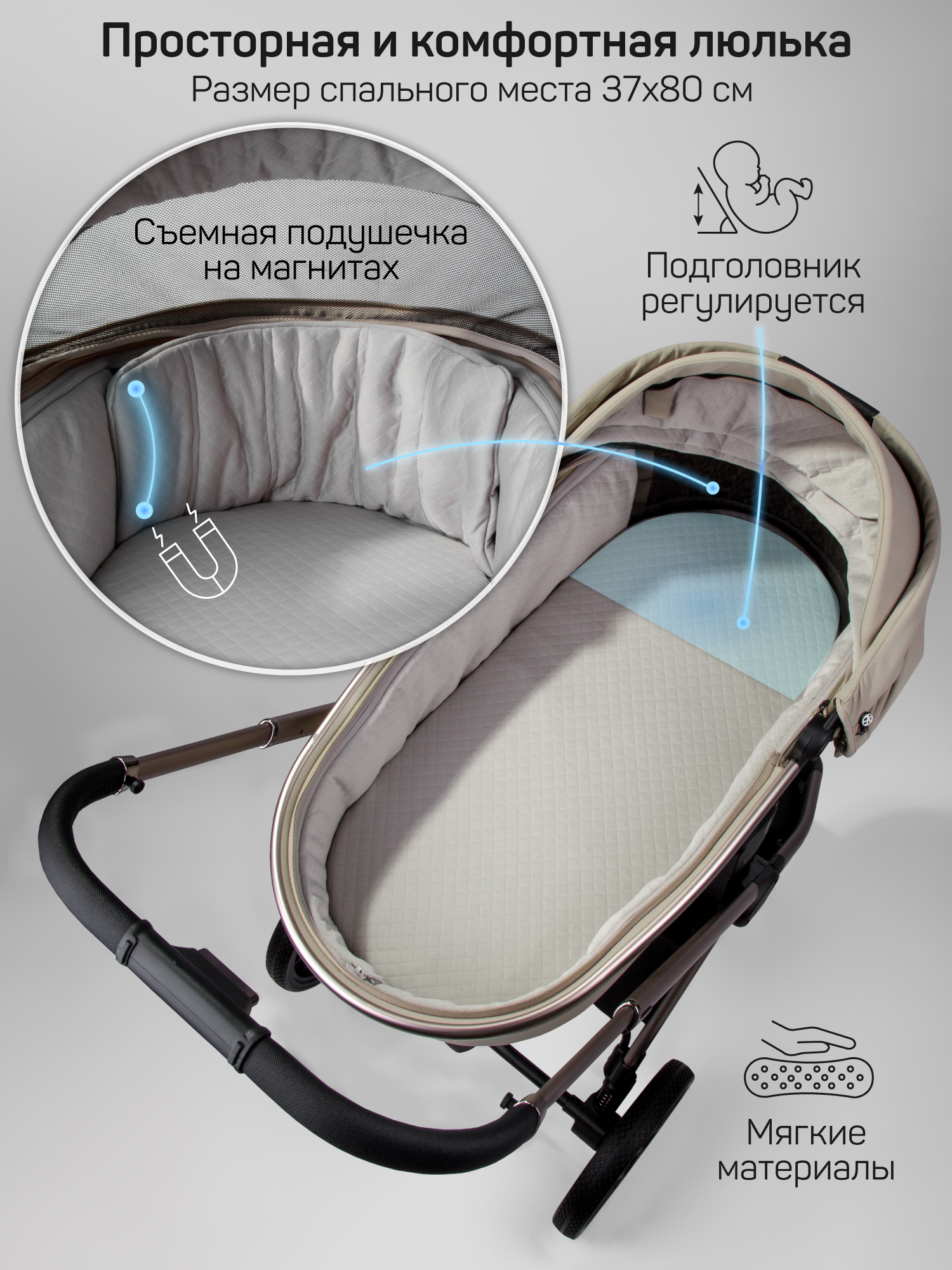 Коляска 2в1 Amarobaby Genius бежевый - фото 9