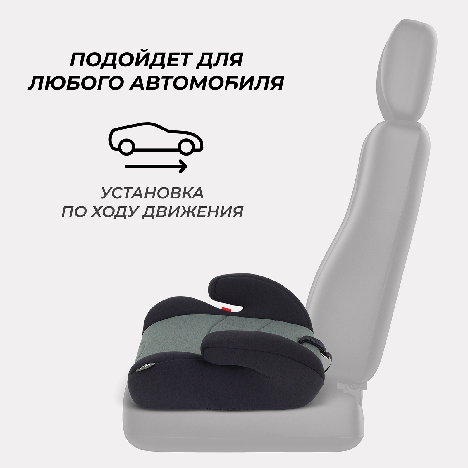 Автокресло Rant 2/3 (15-36 кг) зеленый - фото 4