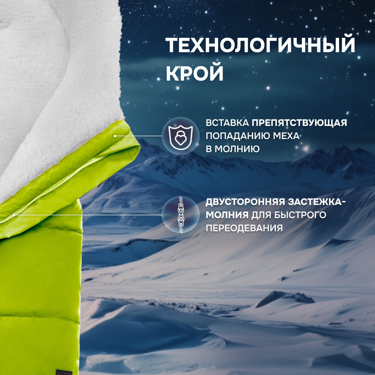 Конверт в коляску Nuovita Siberia Bianco - фото 3