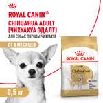 Корм для собак ROYAL CANIN породы чихуахуа 500г