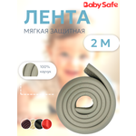 Лента, накладка Baby Safe 1 шт.