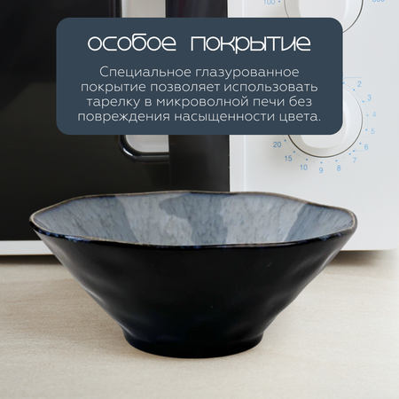 Тарелка глубокая для салатов и супов ZDK Homium Irit цвет голубой