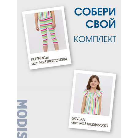 Лосины MODIS