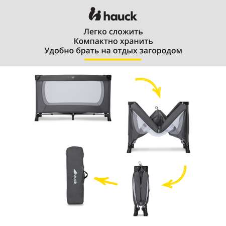 Манеж Hauck Dream N Play Plus Grey