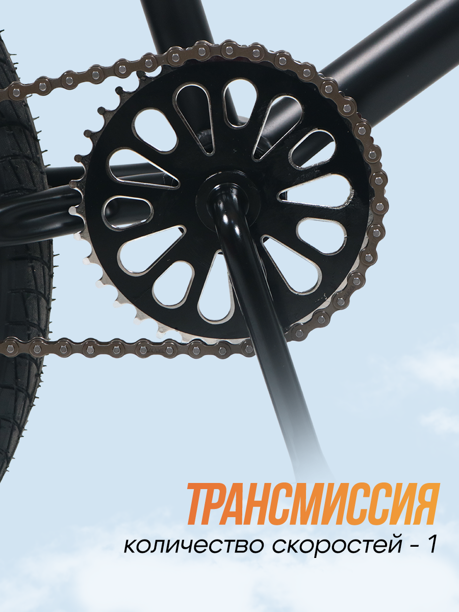 Двухколесный велосипед U-TURN 20 дюймов - фото 5