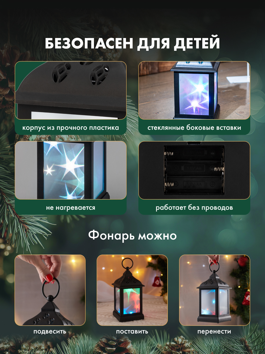Фонарь-светильник NEON-NIGHT декоративный светодиодный с подвесом и эффектом мерцания разноцветный - фото 2