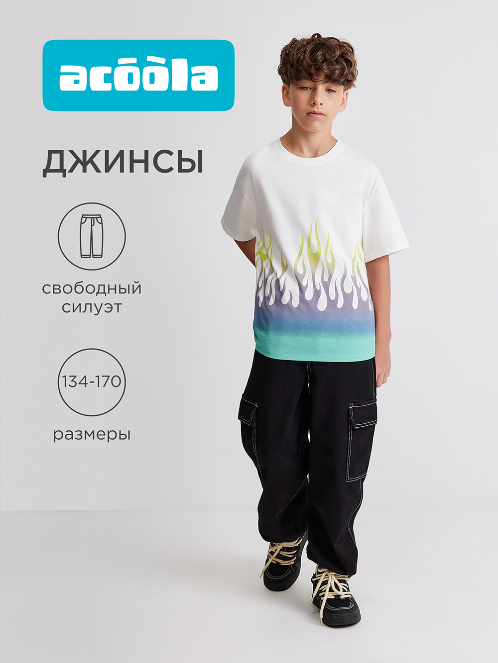 Джинсы Acoola 20110440110_0094430 - фото 2