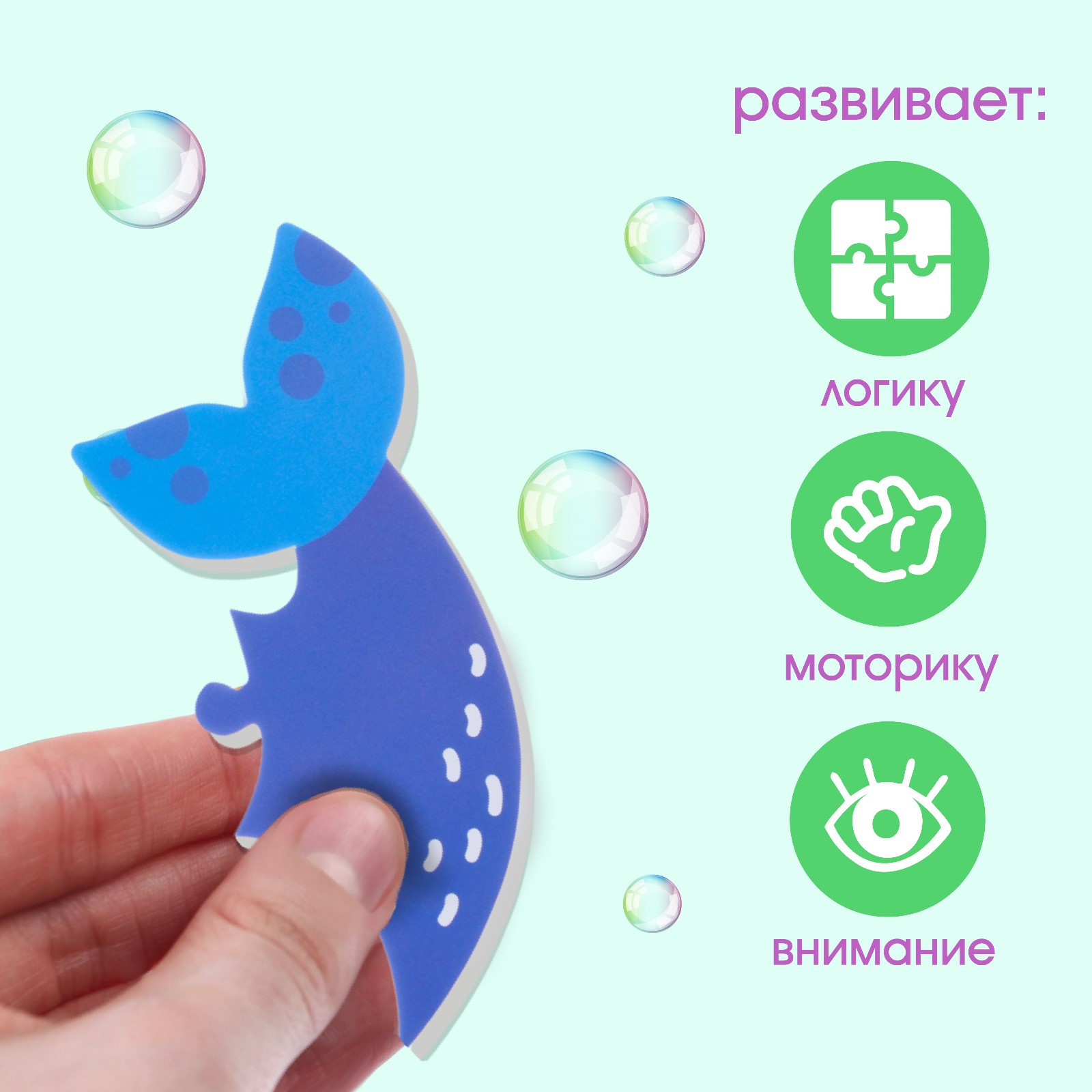 Пазл Крошка Я напольный - фото 5