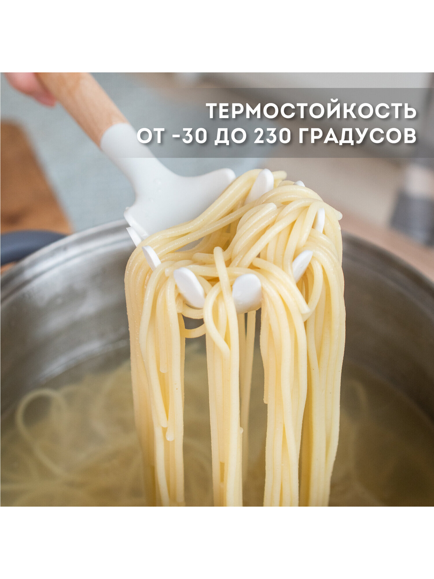 Набор кухонных принадлежностей DASWERK силиконовые с деревянными ручками 12 в 1 - фото 4