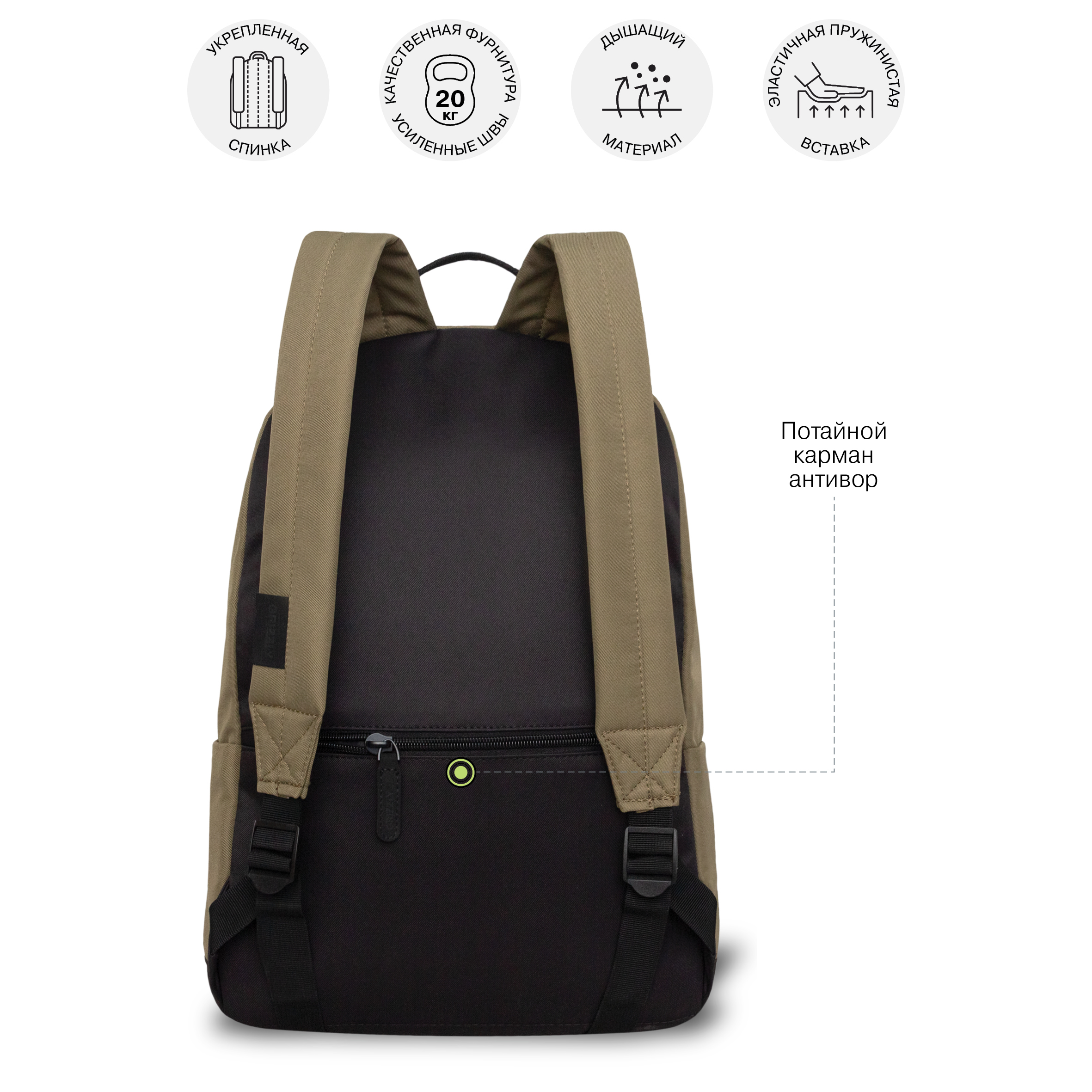 Рюкзак Grizzly для мальчика - фото 9