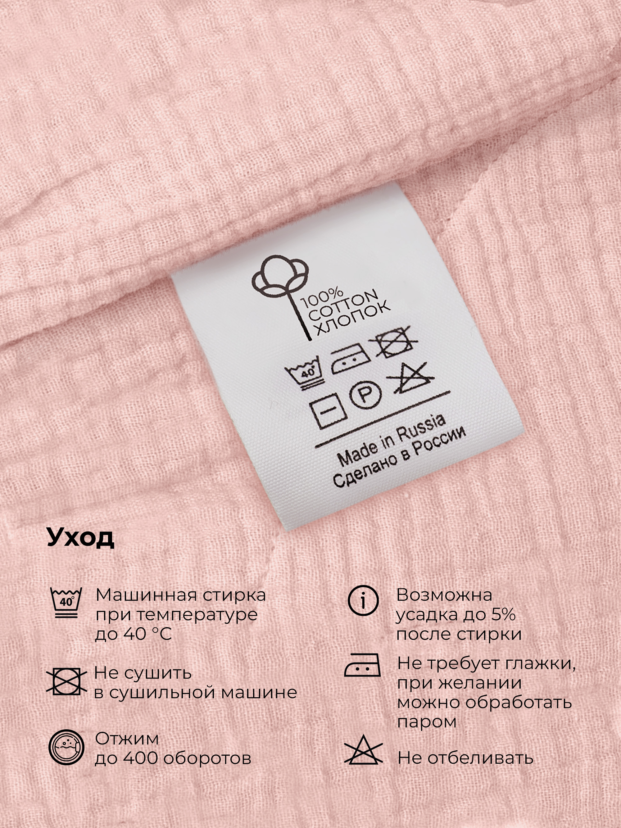 Комплект BUBA KIDS BKSHTR104 - фото 10