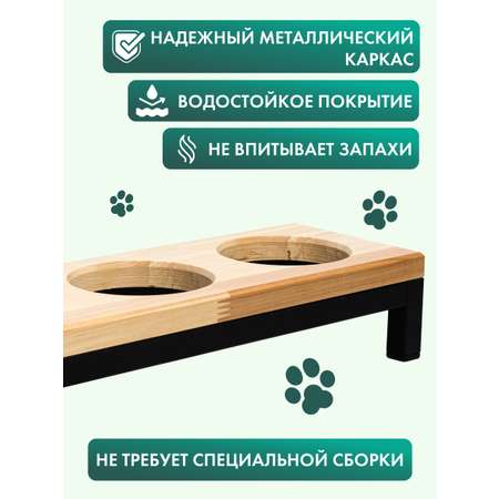 Подставка с мисками Лапикофф 3х360 мл металл дерево бежевый