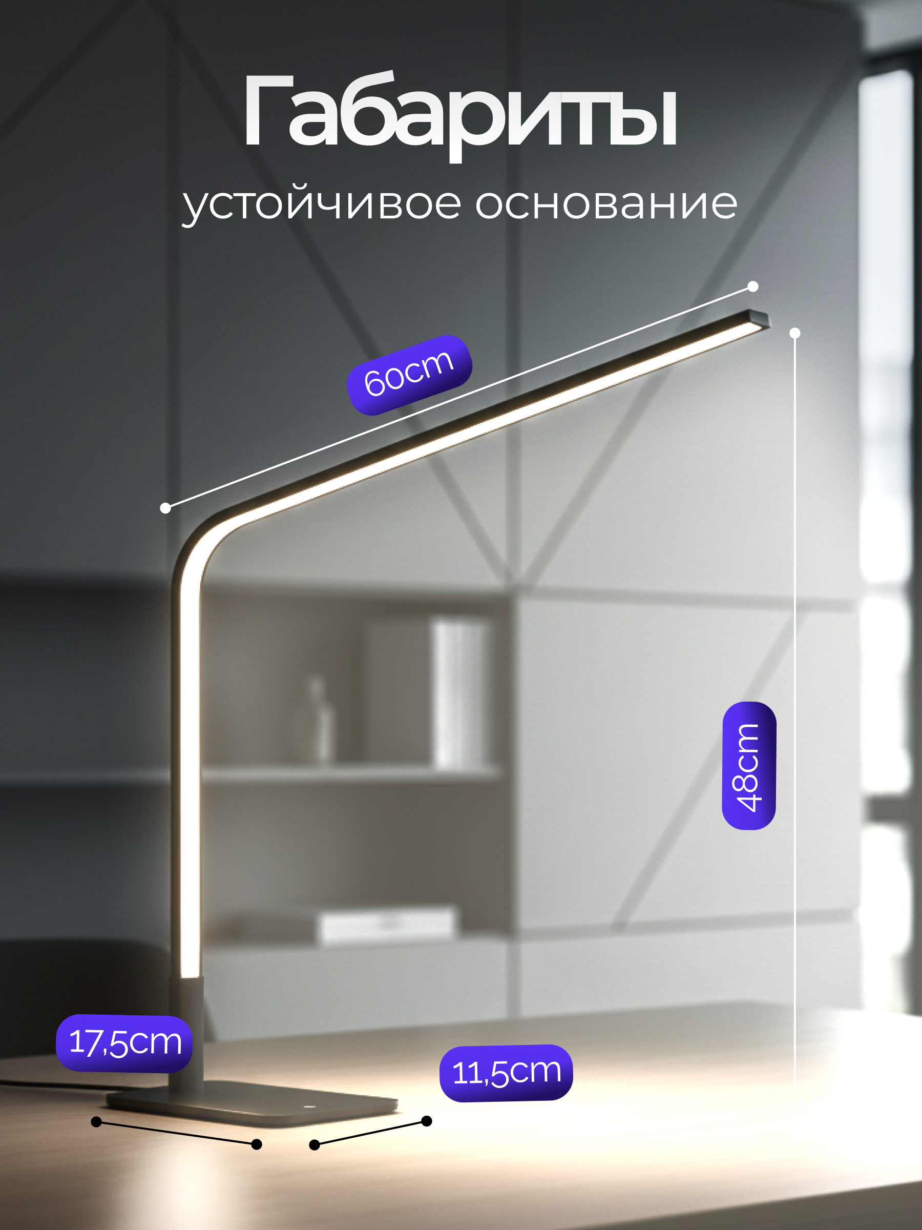 Лампа HomDoctor - фото 6