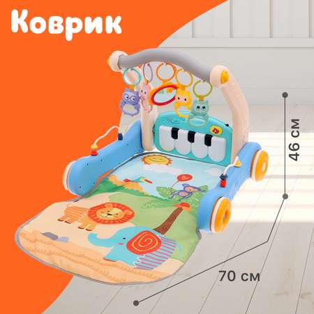 Коврик Sima-Land с дугами