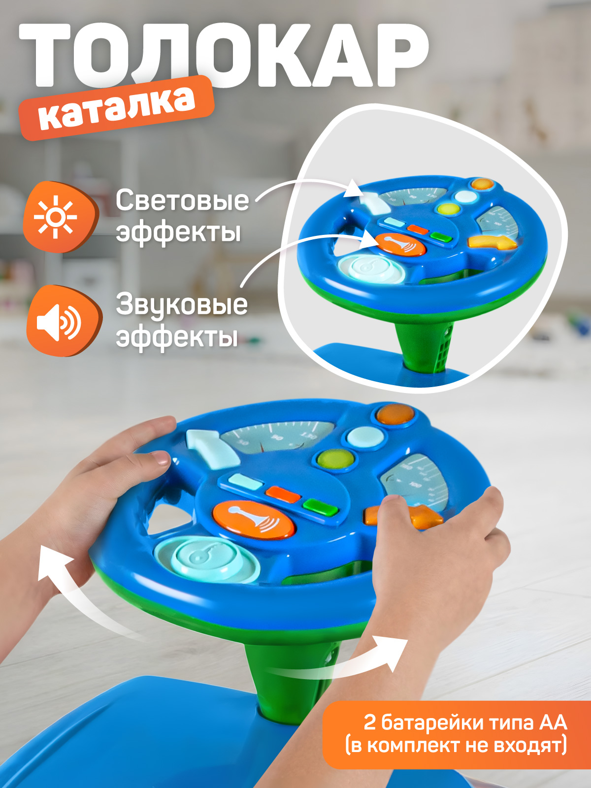 Пушкар Компания Друзей Синий с трактором - фото 3