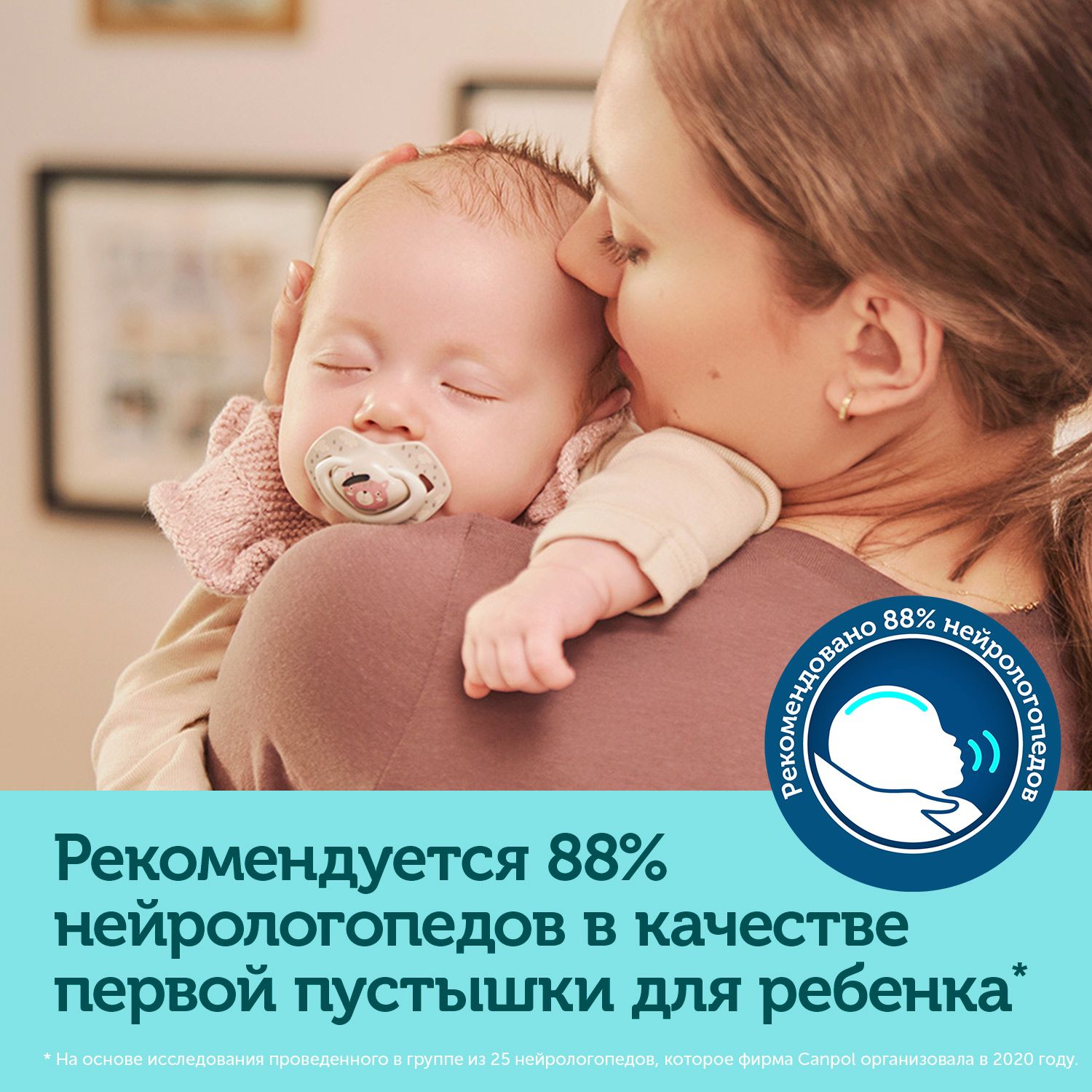 Пустышка Canpol Babies силикон анатомическая от 6 мес. 2 шт. - фото 6