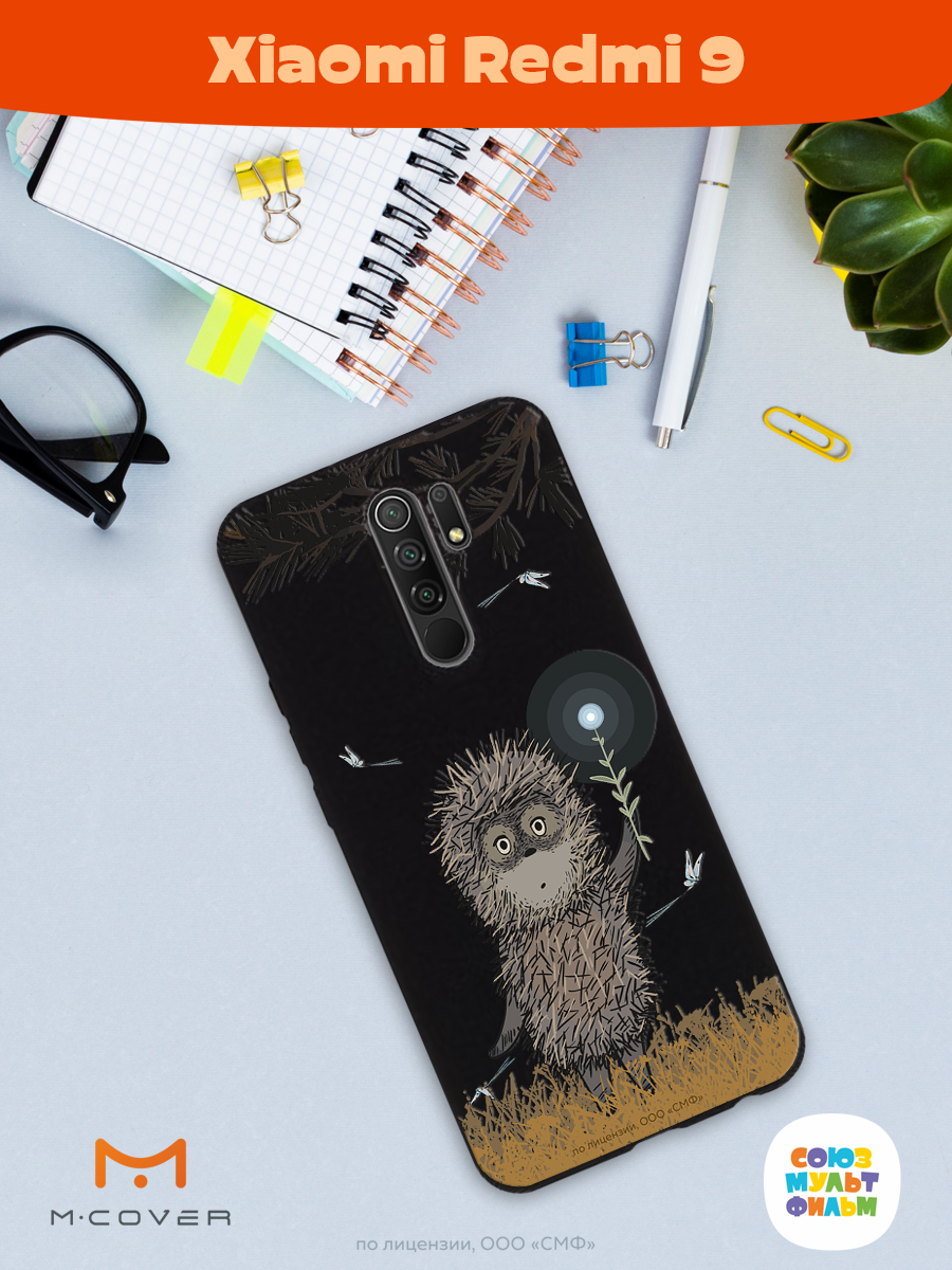Силиконовый чехол Mcover для смартфона Xiaomi Redmi 9 Союзмультфильм Ежик в тумане и фонарик - фото 4