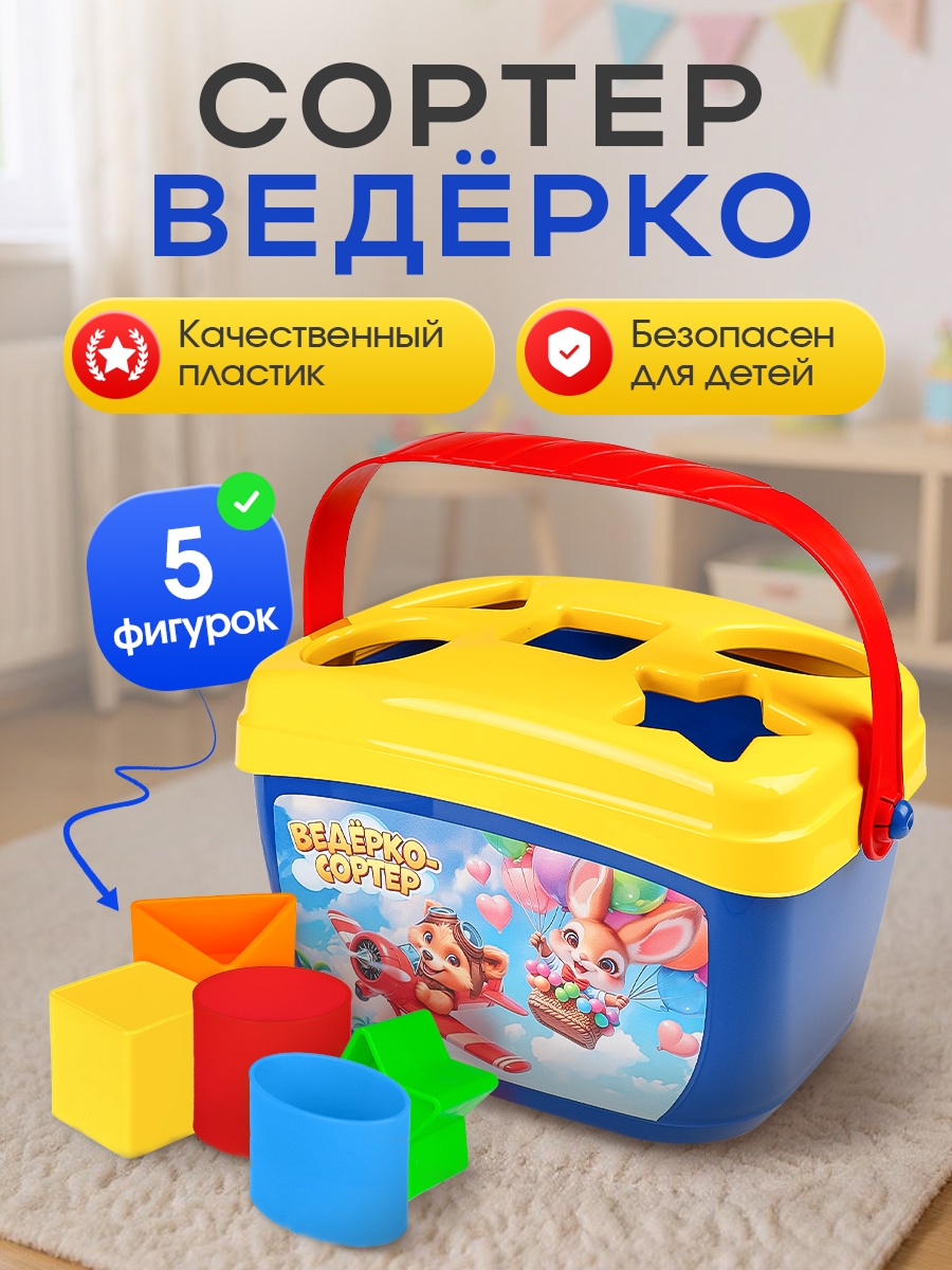 Песочный набор Рыжий кот Веселые зверята - фото 1