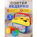 Песочный набор Рыжий кот Веселые зверята