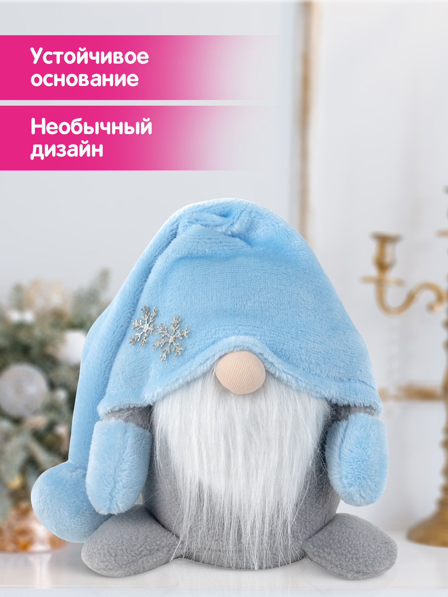 Украшение новогоднее Золотая сказка Волшебный Гном под елку - фото 3