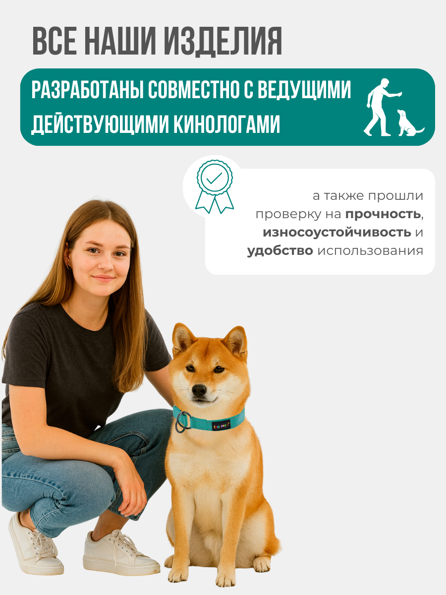 Ошейник для собак Easy Pets 5013 Half-choke collar зеленый р-р XS 20-30см - фото 7