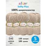 Пряжа для вязания Alize softy plus 100 г 120 м микрополиэстер мягкая плюшевая 115 лунный луч 5 мотков
