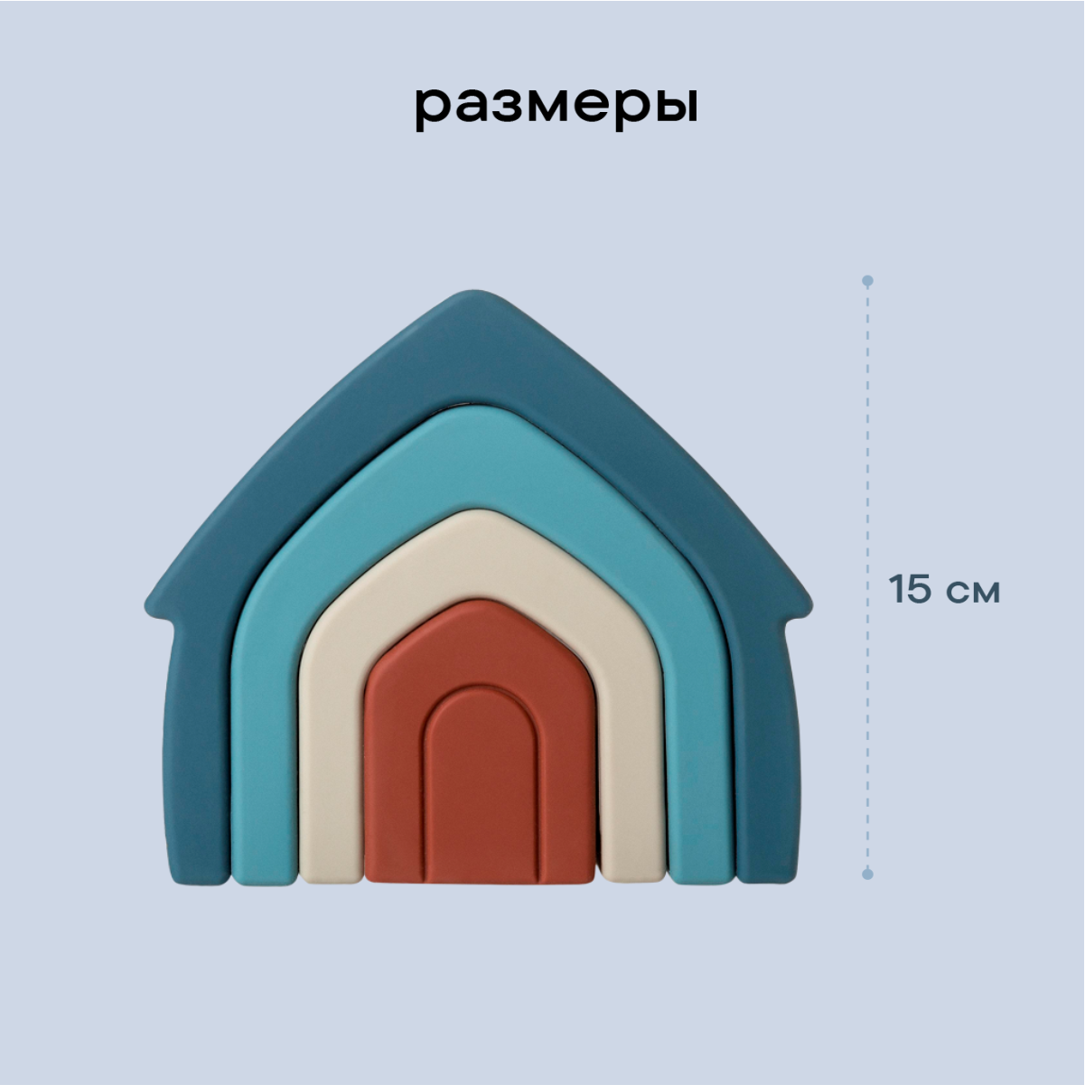 Игрушка LUKNO пирамидка - фото 3