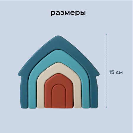 Игрушка LUKNO пирамидка