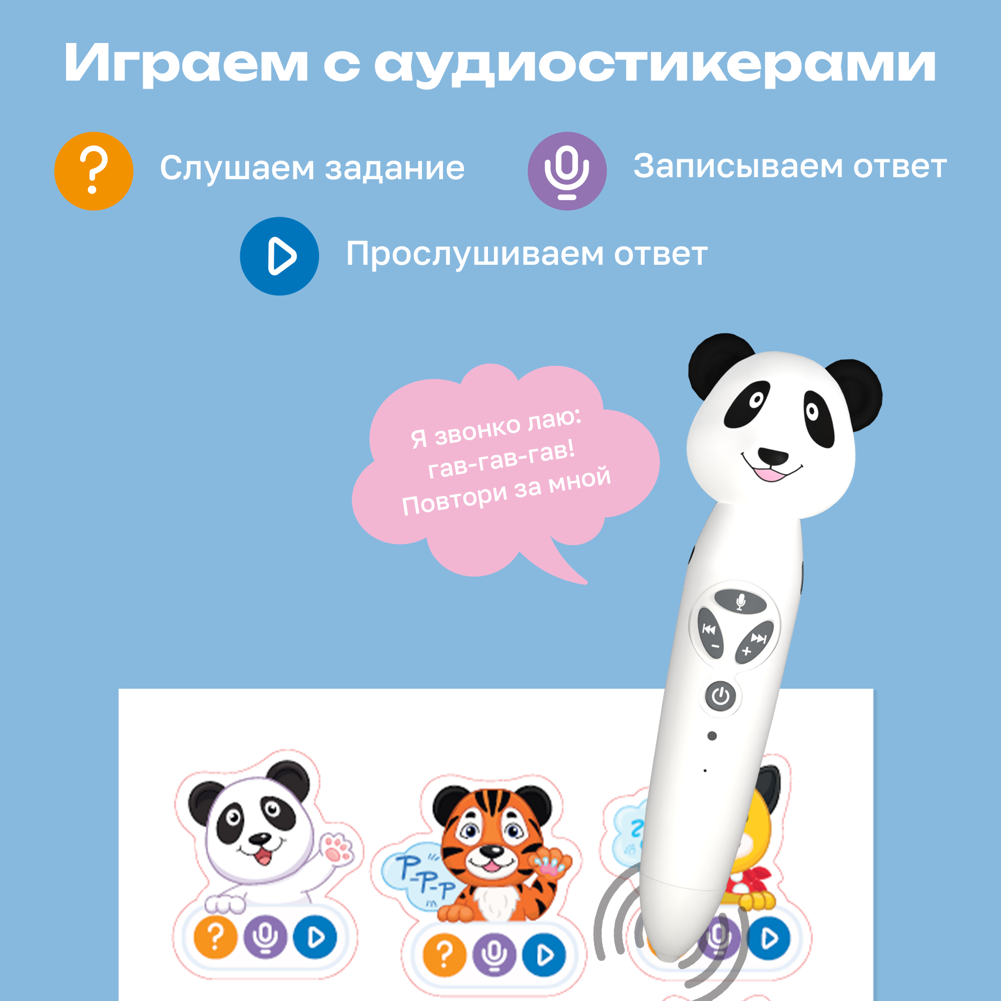 Игрушка BertToys Панда Тичи - фото 11