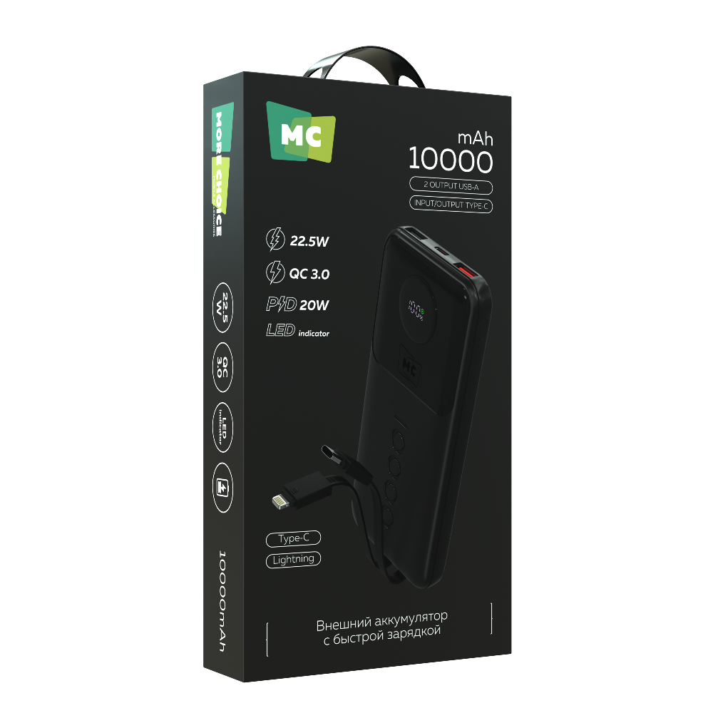 Внешний аккумулятор 10000mAh More Choice PB35-10 Black - фото 6