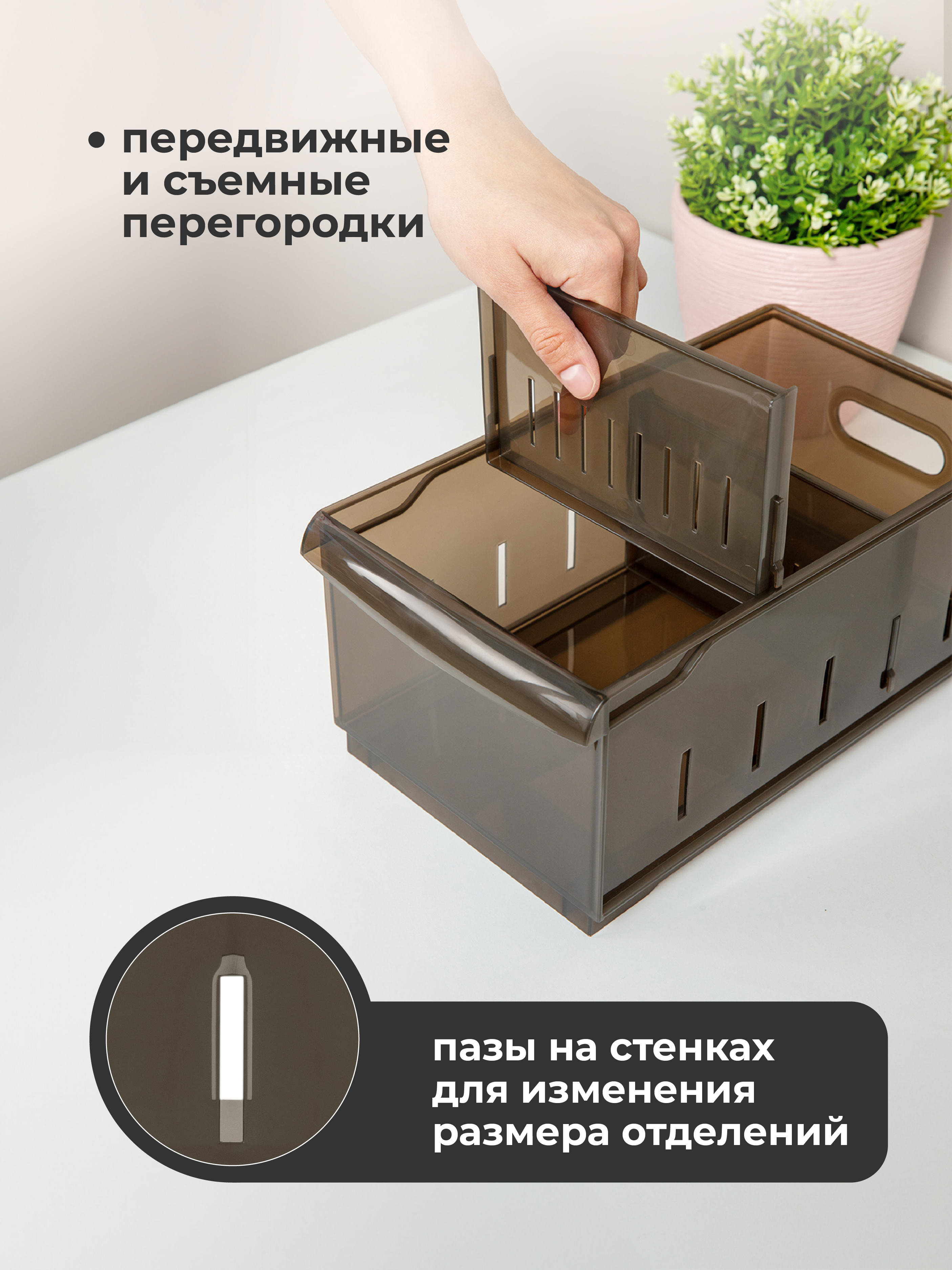 Набор органайзеров OPTIMA Econova 5л, 16,8*30,5*12,9см, 2шт., коричневый - фото 2