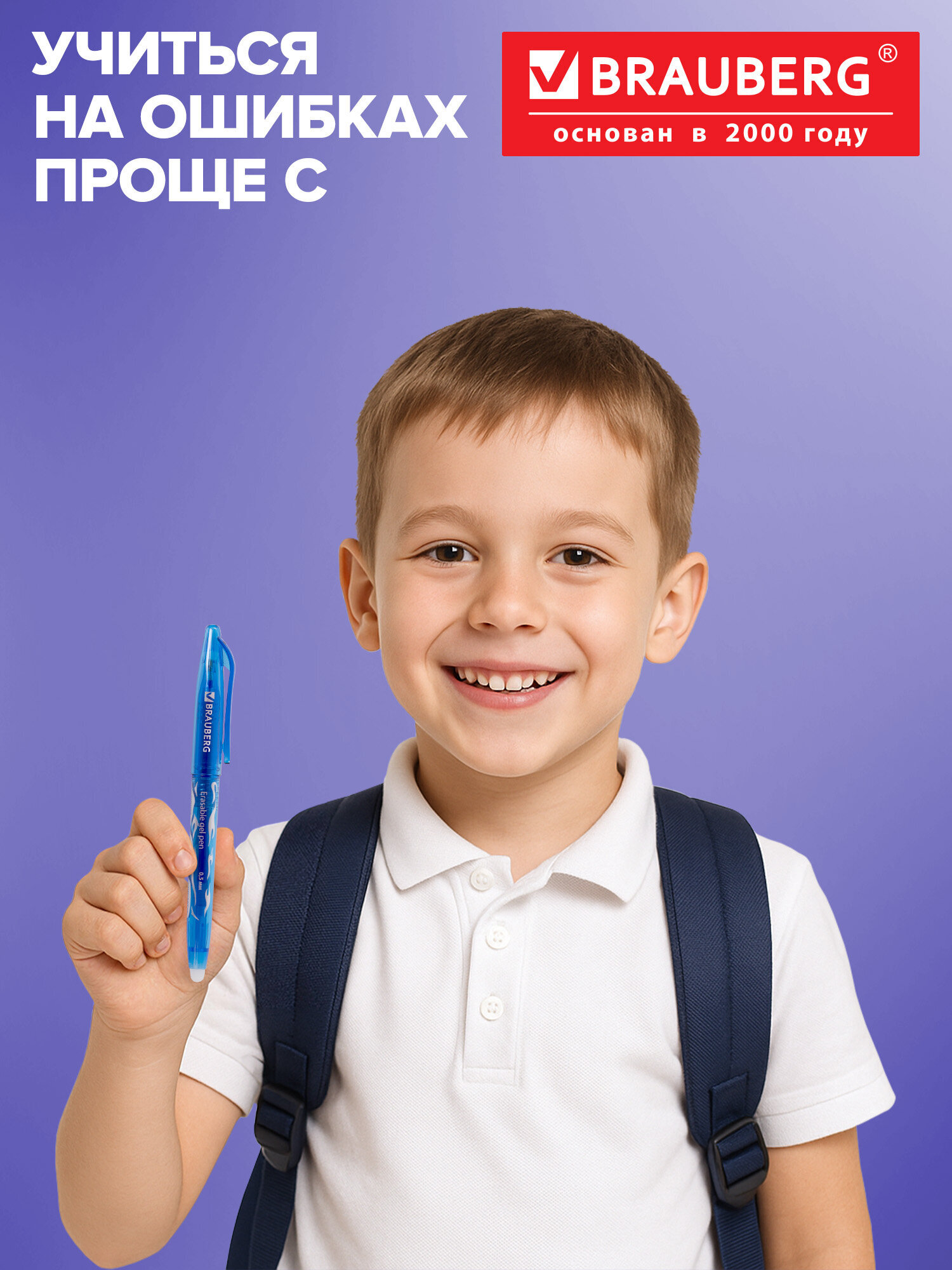 Ручка со стираемыми чернилами Brauberg 12 шт. - фото 6