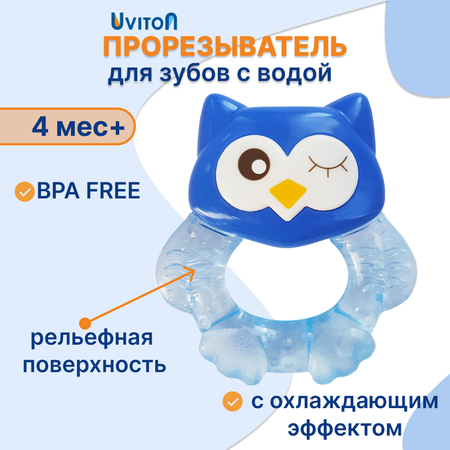 Прорезыватель Uviton Совенок в ассортименте