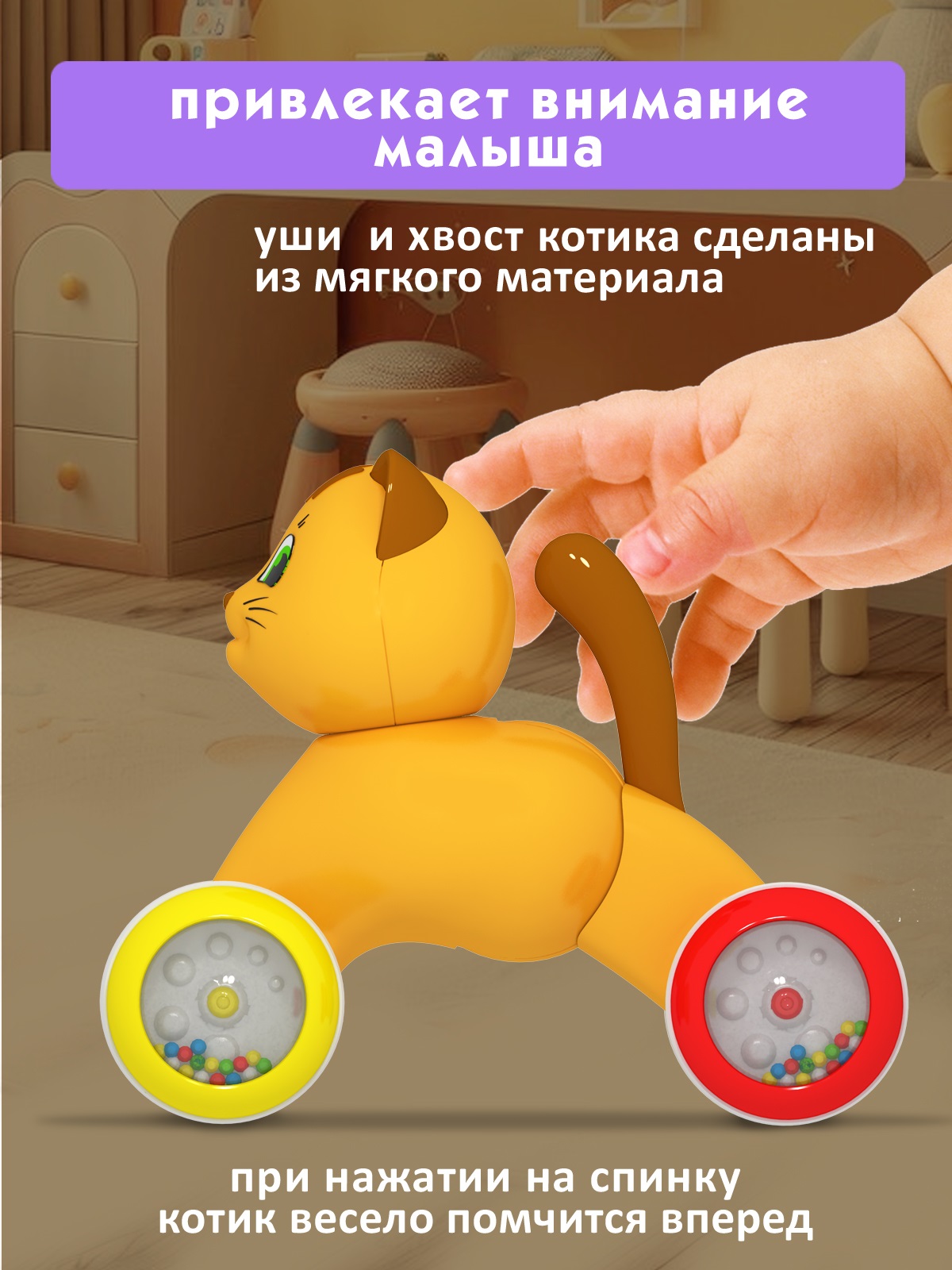 Игрушка STELLAR каталка Игрушка-покатушка - фото 2