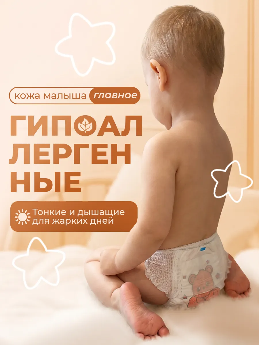 Трусики Mikko Bear Premium M (6-10 кг) 62 шт. - фото 6