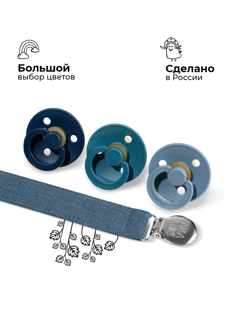 Клипса для пустышки BUBA KIDS - фото 4