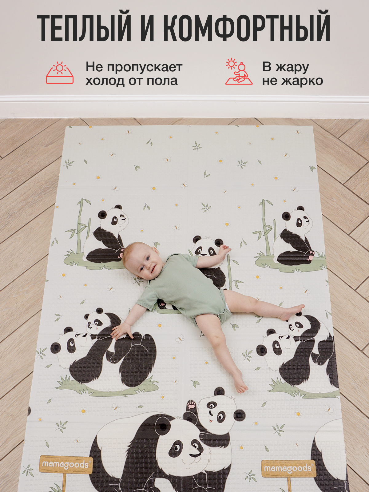 Развивающий коврик детский Mamagoods для ползания складной игровой 120х180 см Пандочки - фото 5