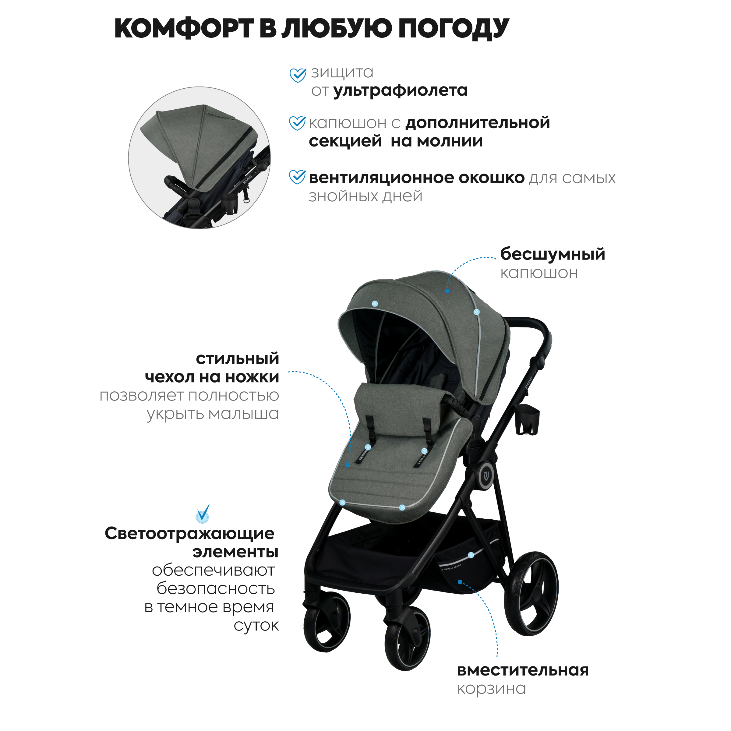 Коляска трансформер JOVOLA RAPID оливковый-темно серый - фото 6