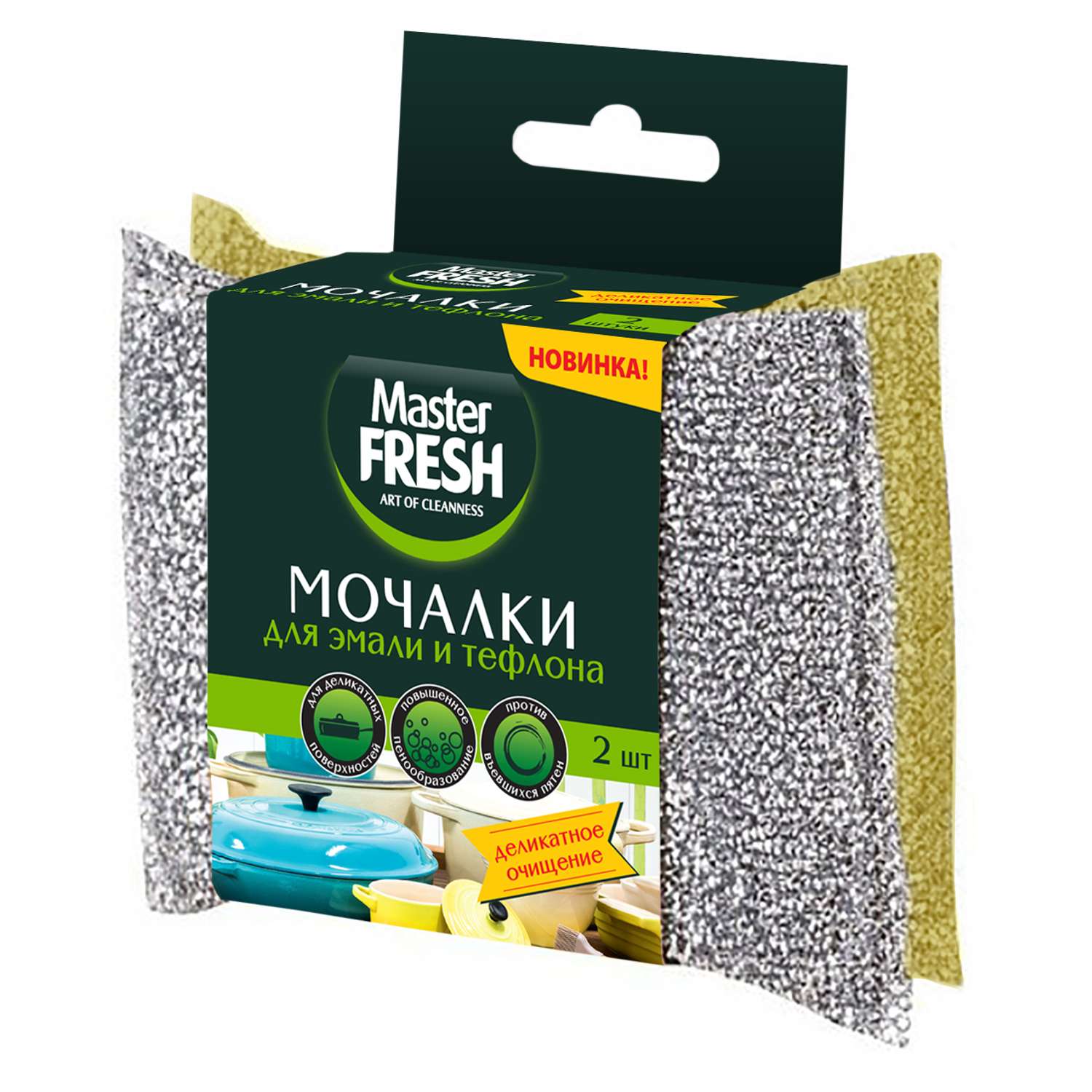 Мочалки для посуды 2шт Master fresh для эмали и тефлона - фото 2
