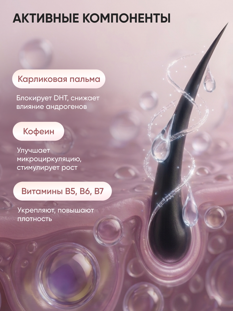 Сыворотка Ринфолтил 1 шт. - фото 8